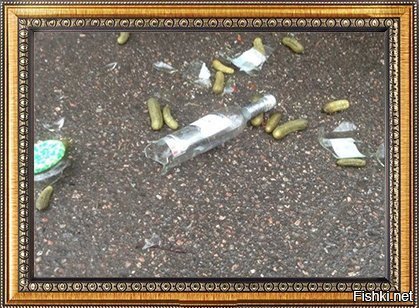 Безысходность