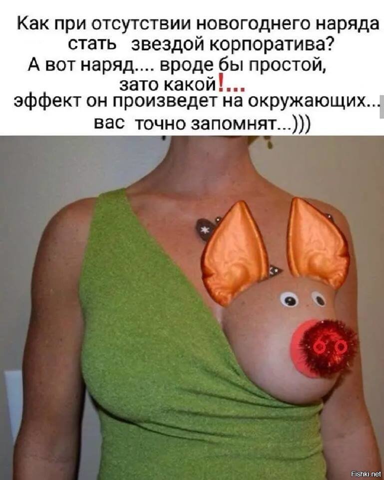 Женщинам  на заметку