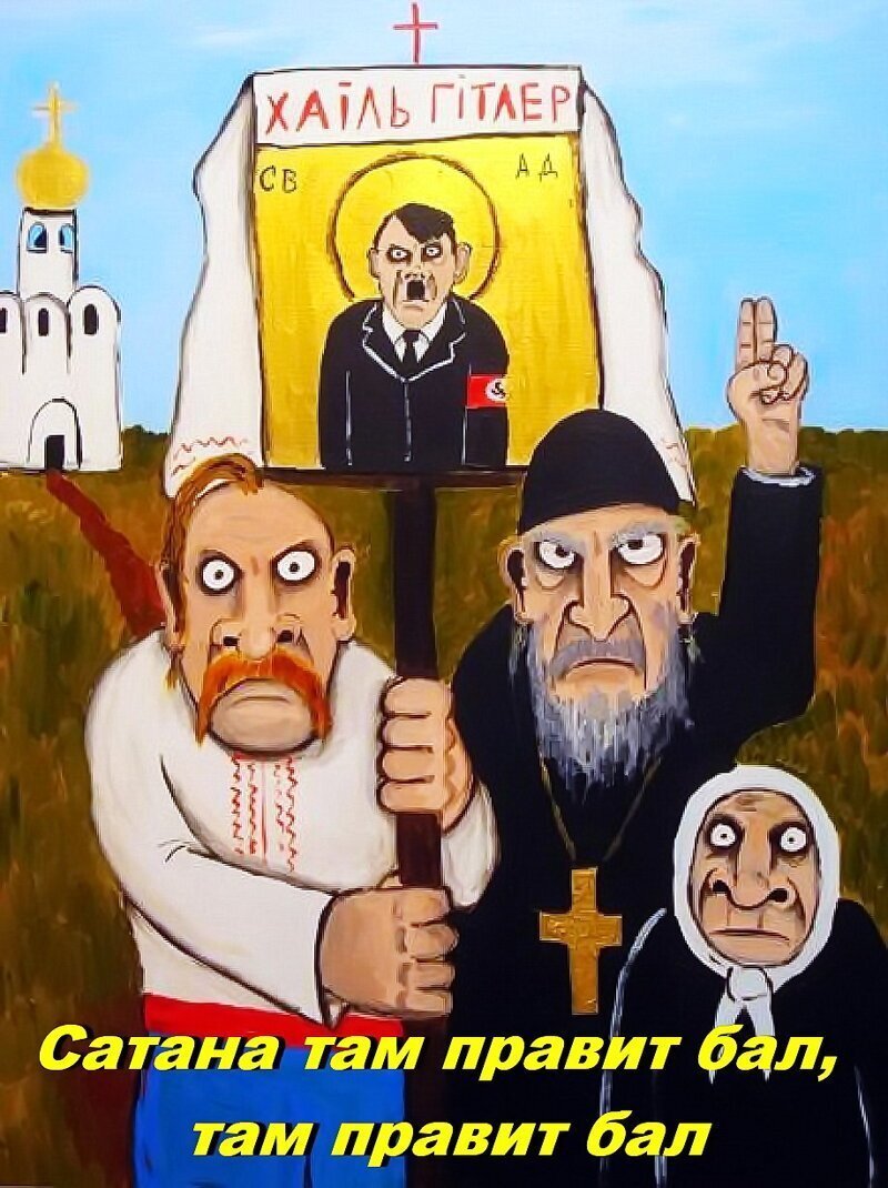 Сатана гулять устал. Гаснут свечи, кончен бал