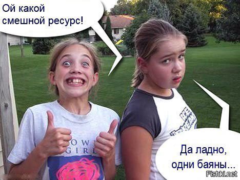 Коротко о Фишках