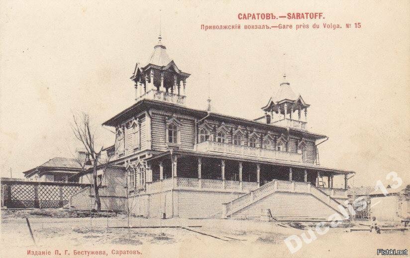 Саратов, один из крупнейших городов Государства Российского