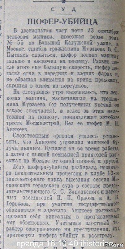 Развели тут демократии с толерантостями