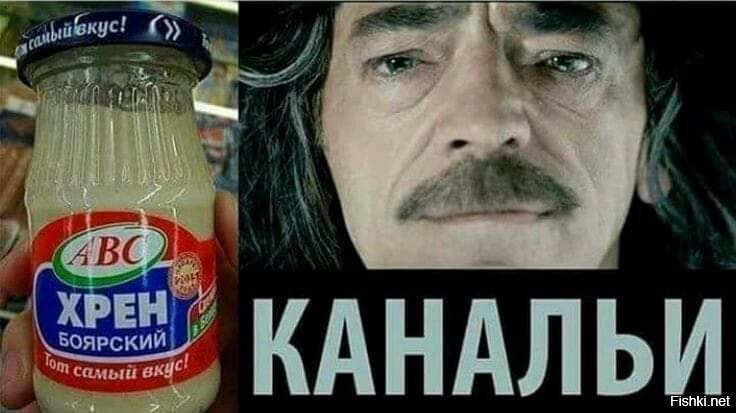 Солянка