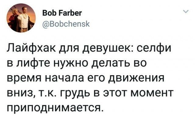 Высказывания и комментарии из социальных сетей  