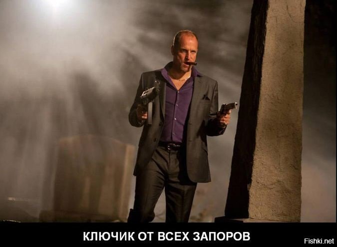 во всех смыслах