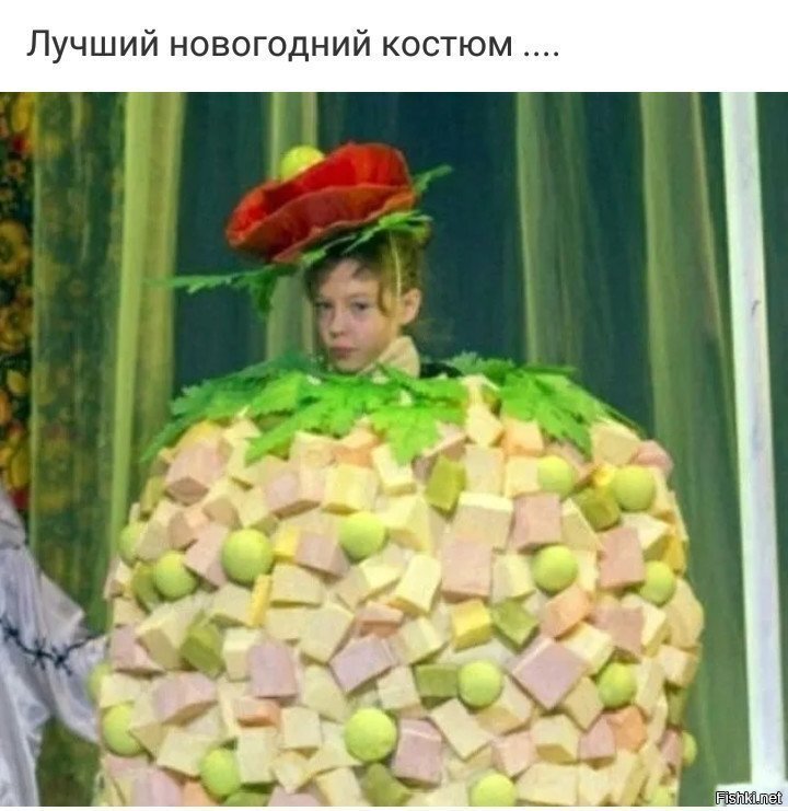 Солянка