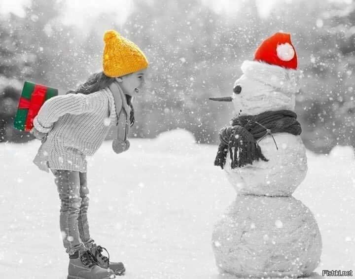 Доброго утра и