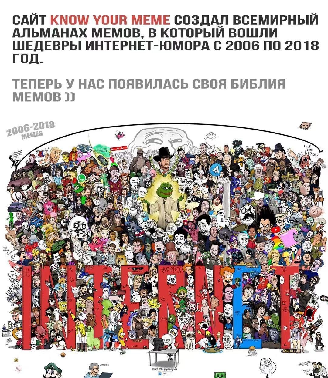 Залипли всей семьей , нашли (узнали) почти всех 