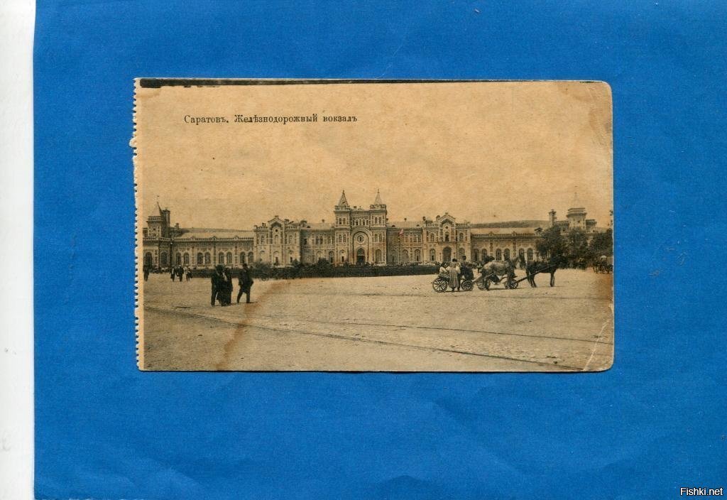 Саратов входил первую дюжину городов Российской империи