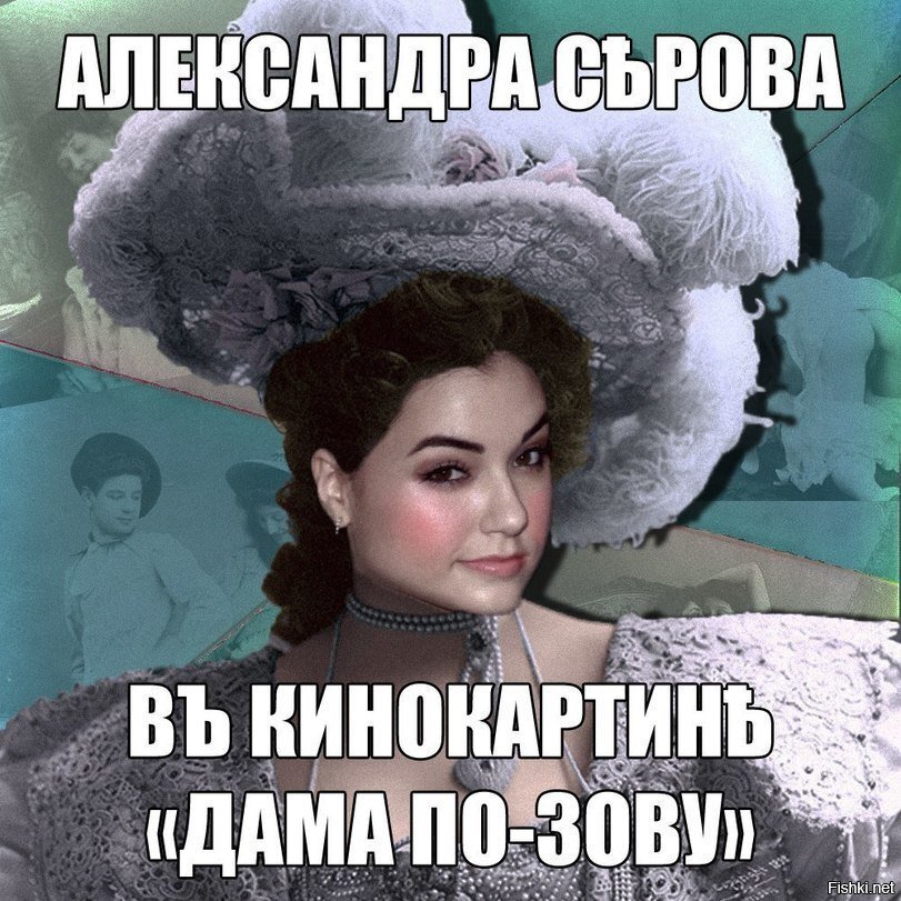 Солянка