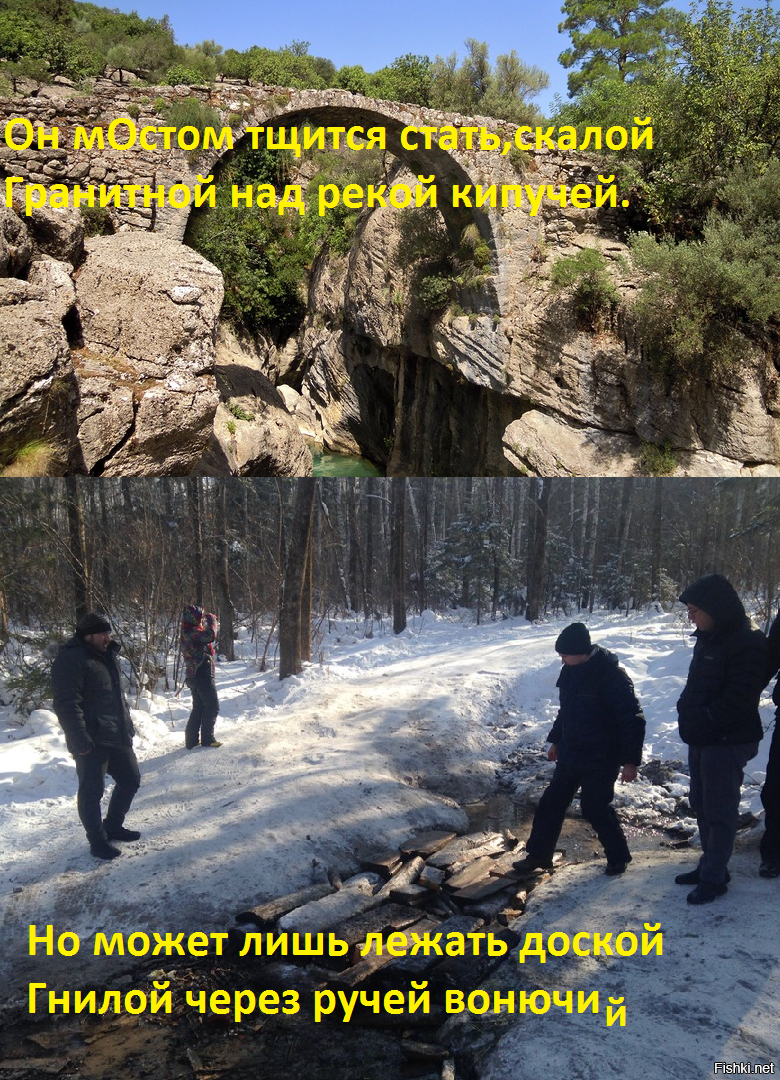 Ну что, продолжим тему сатиры и глумления