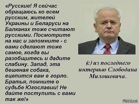 Всё правильно сказал