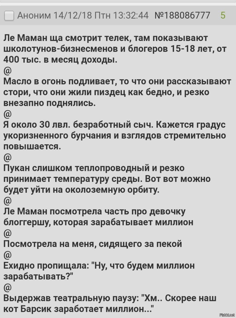 жизнь через призму инета