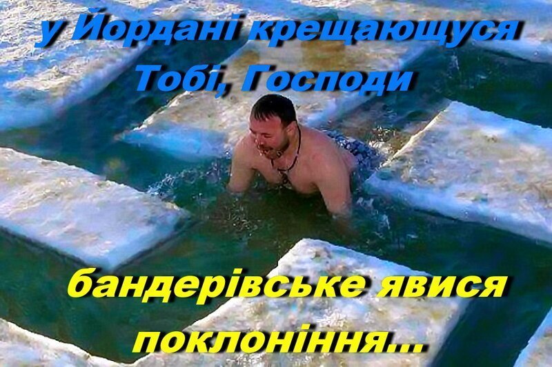Как бы вера, как бы церква, как бы незалежність, как бы прэзидэнт - як би не було війни