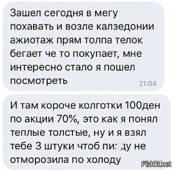 Про любовь)