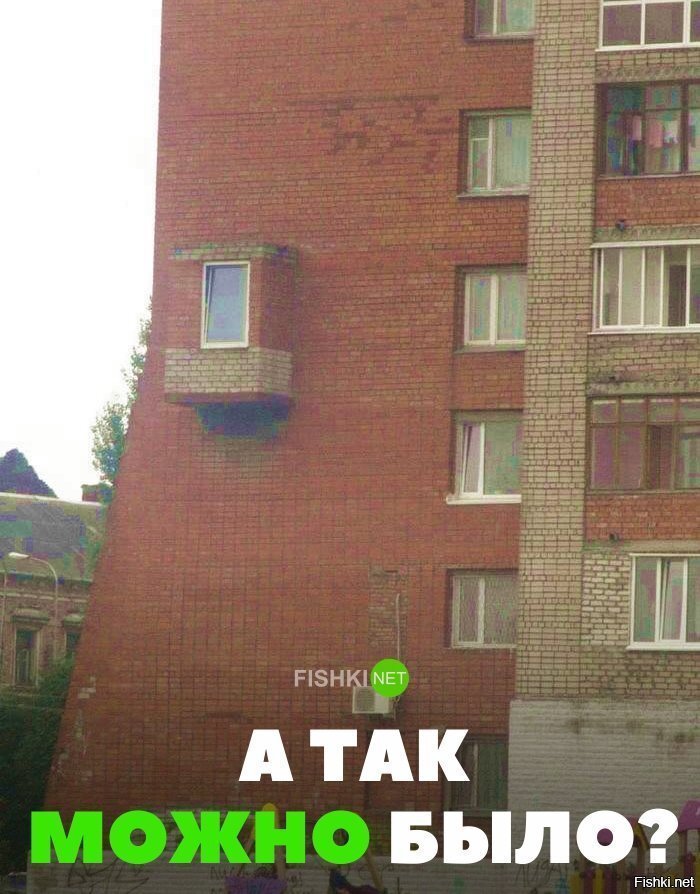 А так можно было?