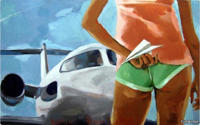 Махнём не глядя