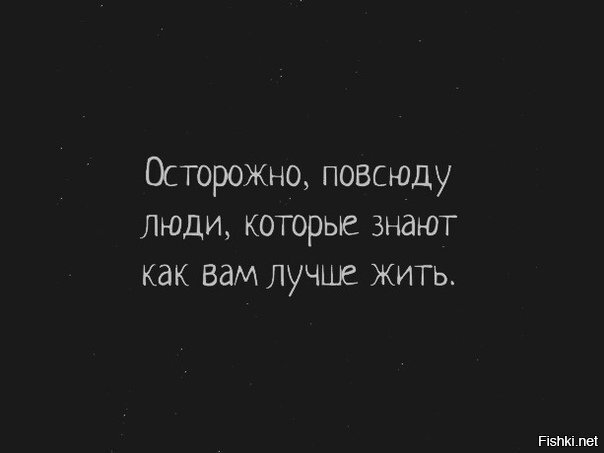 Посвящается неким пользователям,  возомнивших себя мерилами