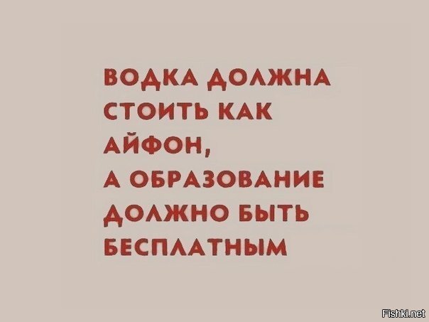 Утрирую,  конечно,  но