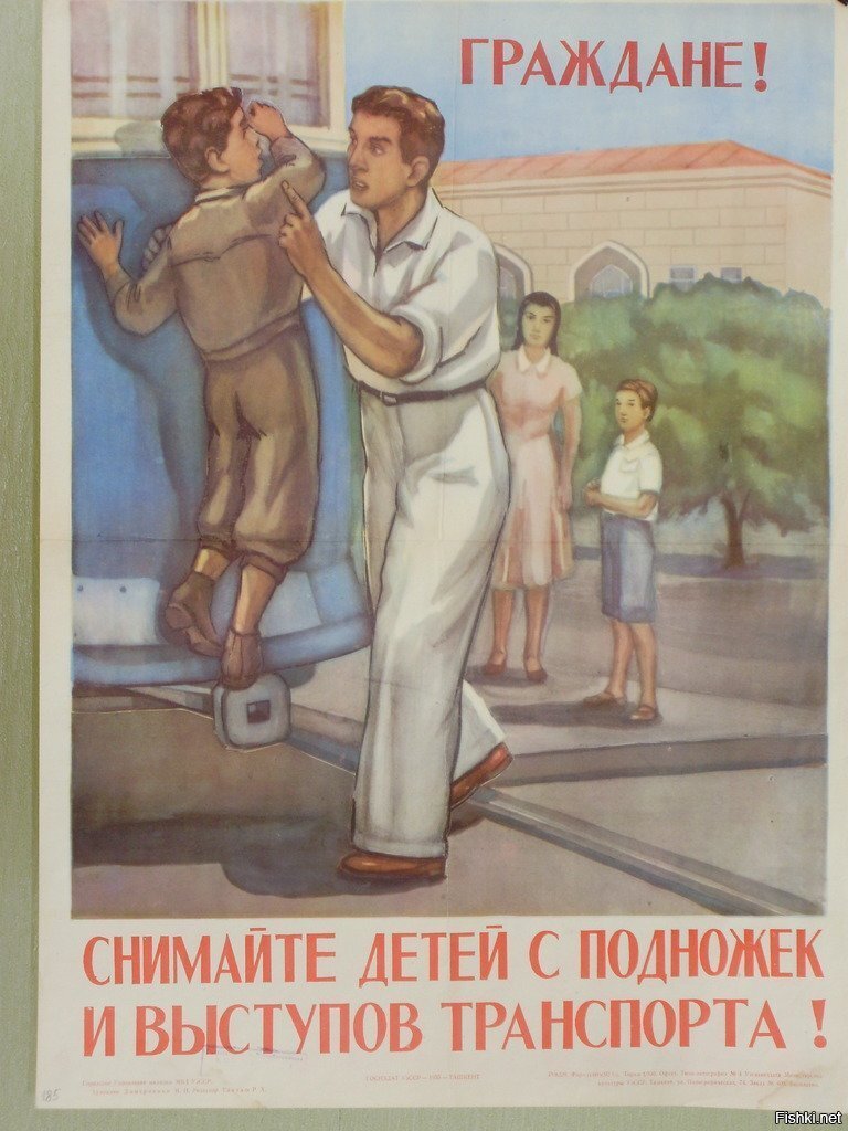 Лови зацеперов