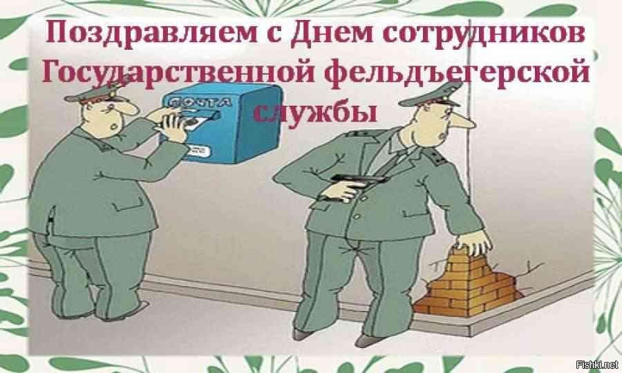 С 222 годовщиной