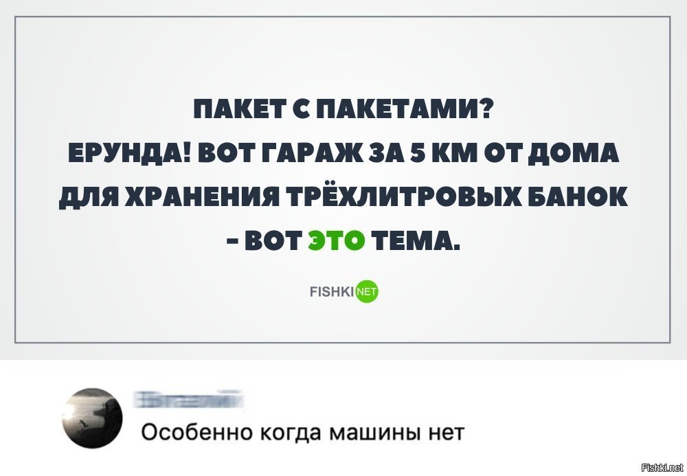 Жизненно