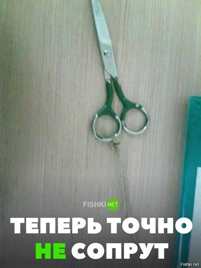 Теперь точно не украдут