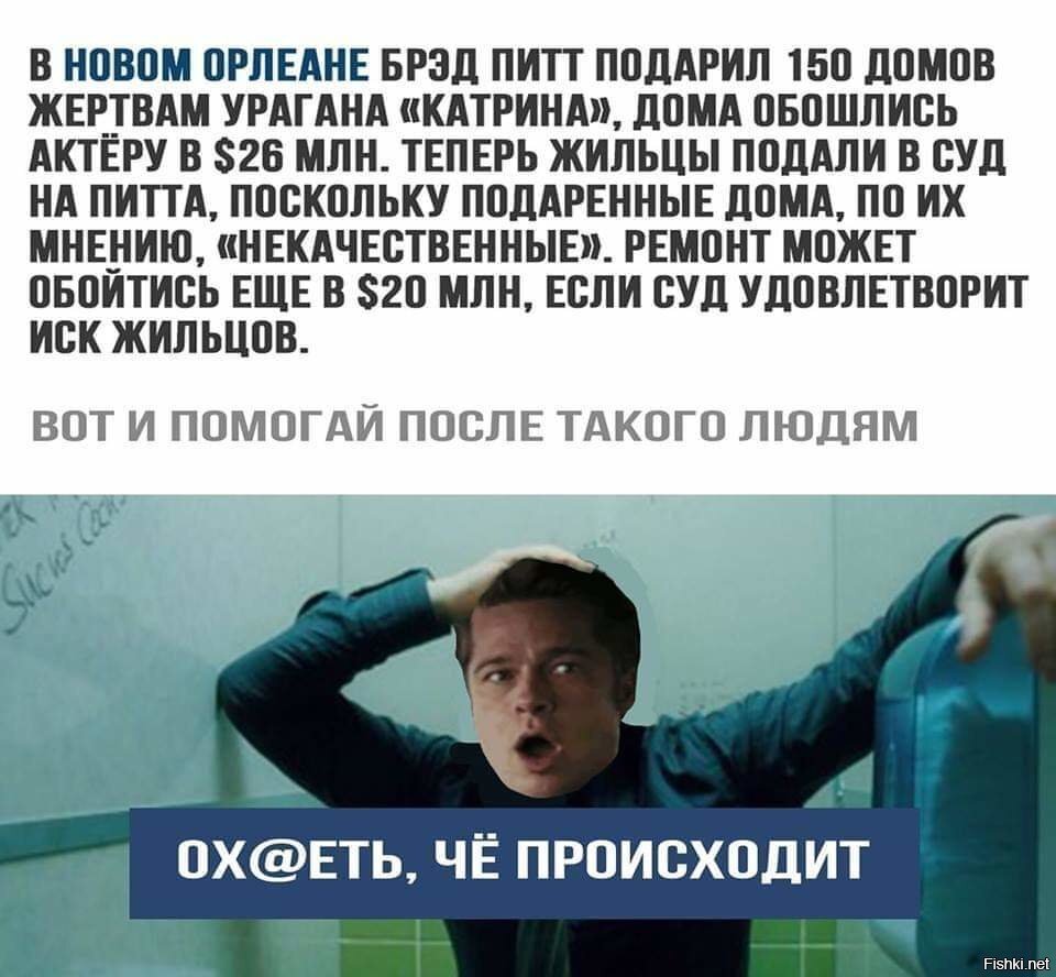 С Днюхой Бред