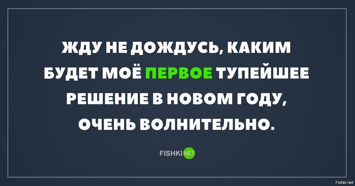 Жизненно