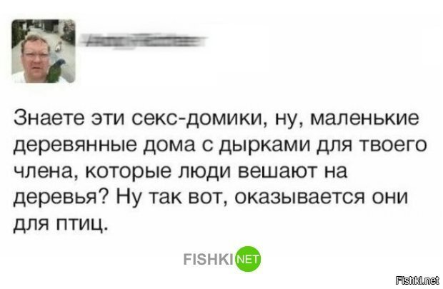 Удивительно