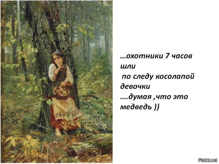 Солянка