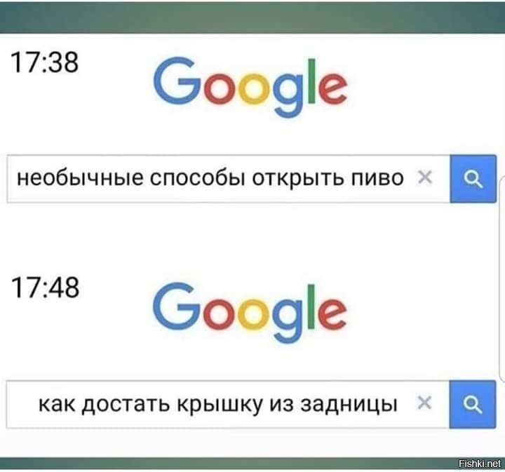Как удивить друзей