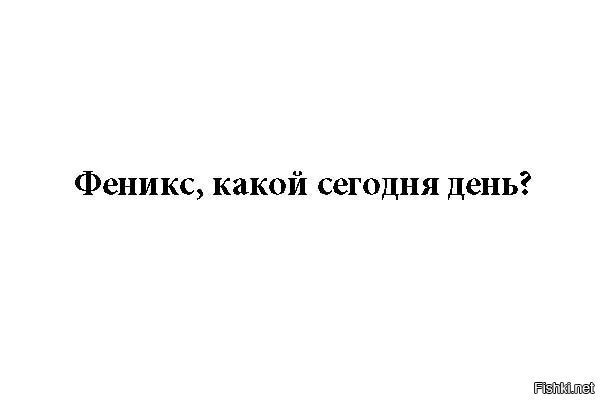 С добрым утром Солянщики