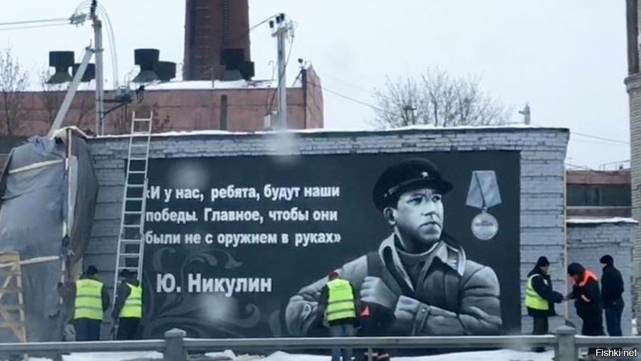 Питер