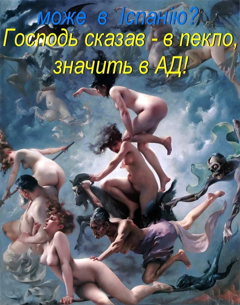 Турецкоподданные недоевроинтеграты