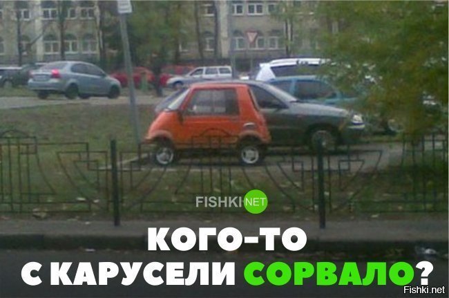 С карусели сорвало