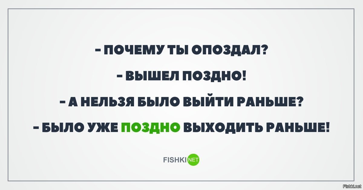 Справедливо