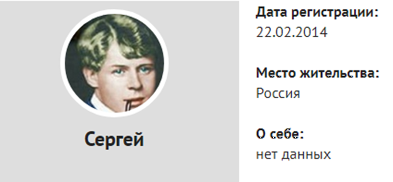 Поддержим почин!