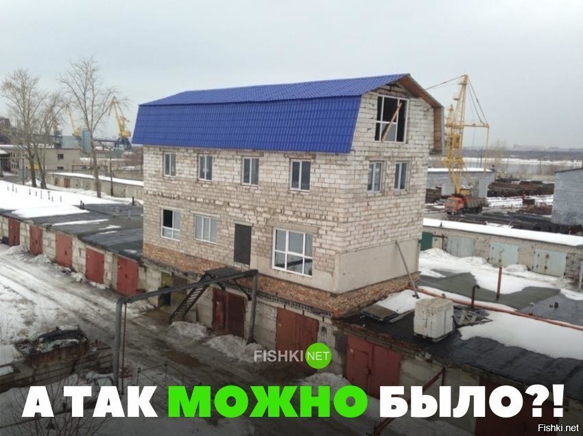 А так можно было?