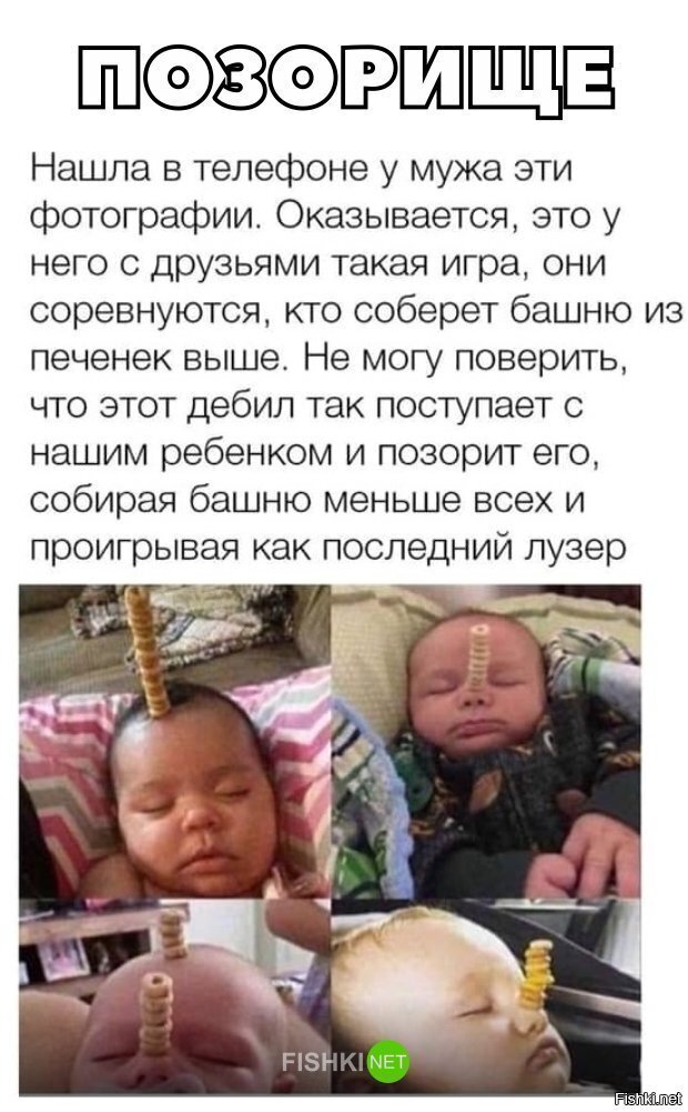 Позорище