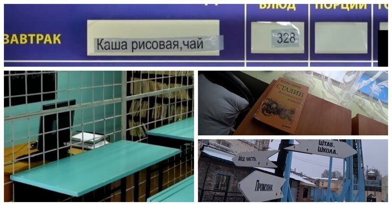 Русская народная тюрьма: экскурсия по колонии строгого режима