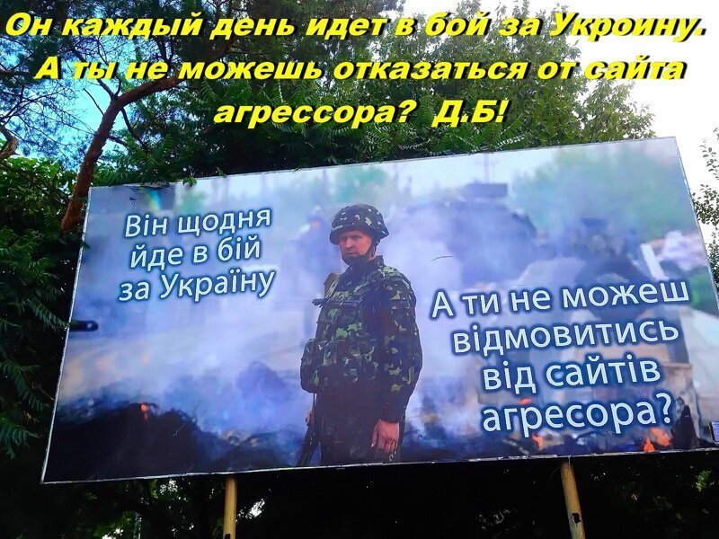 Порошенко : ''Никто не запрещает молиться за Россию''