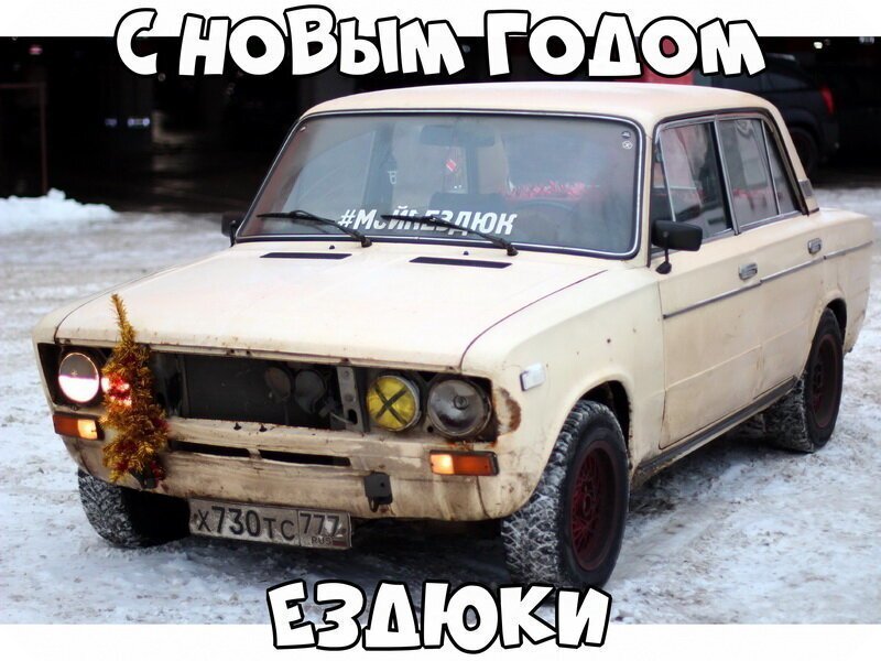 Автовсячина