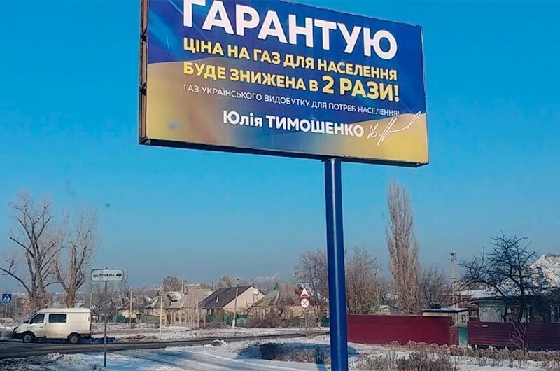 Дураки с петлей на шее