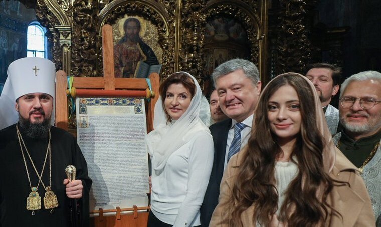 Украине придется вернуть томос об автокефалии церкви