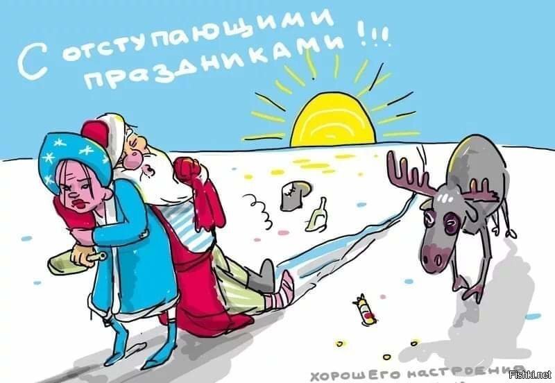 Солянка