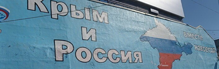 В Аргентине послали киевских чиновников, требовавших признать Крым и Донбасс оккупированными