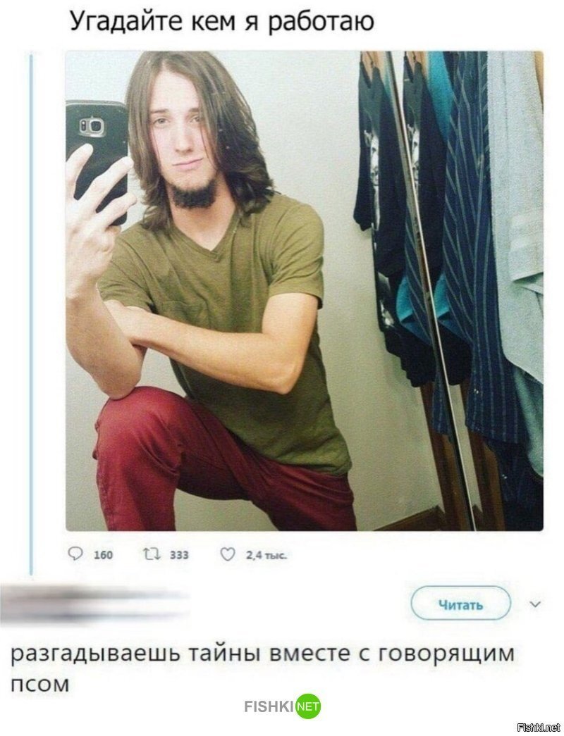 А где скубиду?