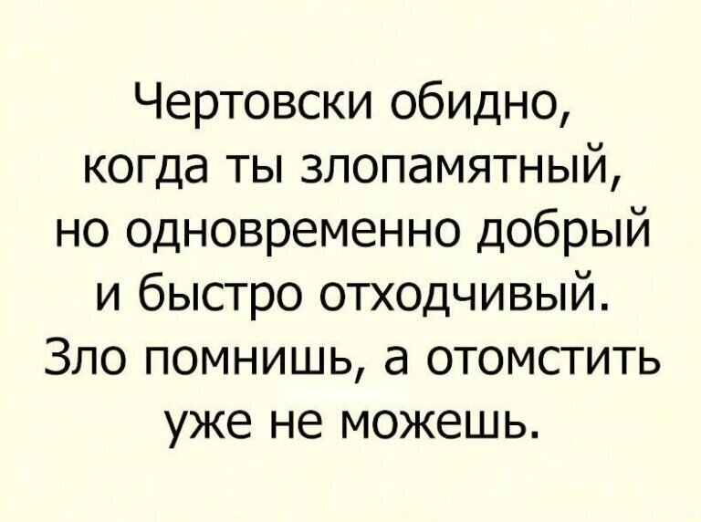 Короткие смешные и жизненные рассказы с просторов сети