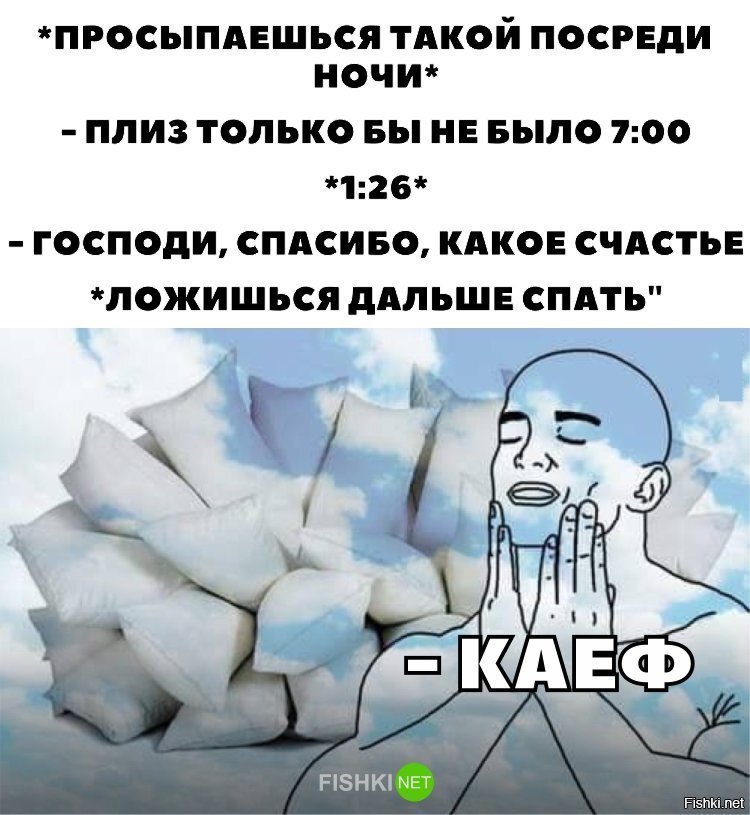 Каеф